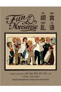Fun and Nonsense (Simplified Chinese)