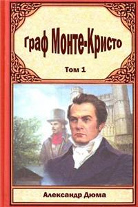 Graf Monte Kristo Tom 1