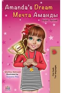 Amanda's Dream (English Russian Bilingual Book)