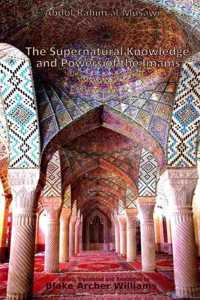 The Supernatural Knowledge and Powers of the Imams