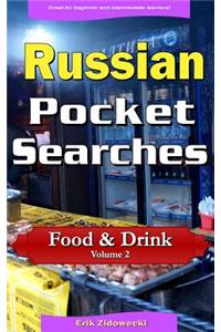 Russian Pocket Searches - Food & Drink - Volume 2