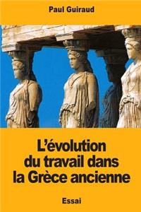 L'évolution du travail dans la Grèce ancienne