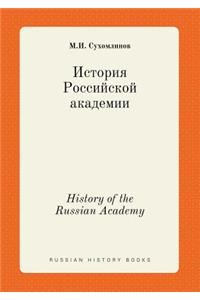 History of the Russian Academy