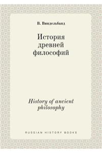 History of ancient philosophy
