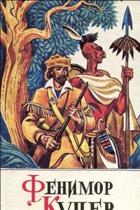 Katherine Tingley, plaintiff, vs. Times Mirror Company, defendant