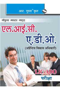 Lic - Ado Exam Guide