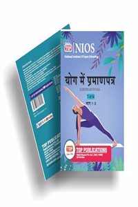 TOP-614 CERTIFICATE IN YOG Vovational Course Guide Book English Medium