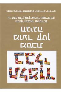 Steinsaltz Talmud Bavli
