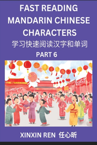 Reading Simplified Chinese Characters for Kids (Part 6) - Learn to Recognize Simplified Mandarin Chinese Characters by Solving Characters Activities, HSK All Levels, Suitable for Young, Adults, Teens, Easy lessons to Fast Learn Mandarin Chinese Lan