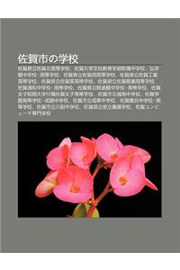 Zu He Shino Xue Xiao