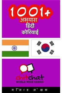 1001+ Exercises Hindi - Korean