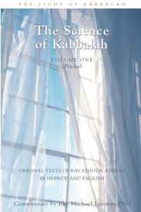 Science of Kabbalah (Pticha)