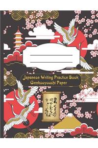 Japanese Writing Practice Book Genkouyoushi Paper