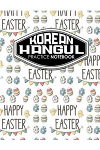 Korean Hangul Practice Notebook