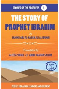 The Story of Prophet Ibrahim
