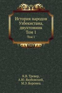 Istoriya narodov Uzbekistana