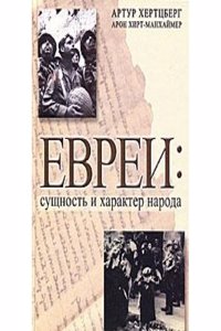 Le clerge francais refugie en Angleterre