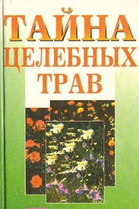 Sub turri = Under the tower: the yearbook of Boston College Volume 1923