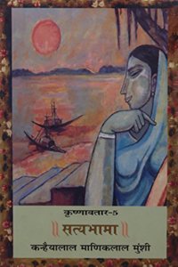 Krishanavtar (7 vol)