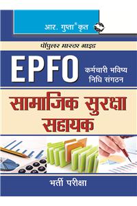 Epfo-Social Security Assistant