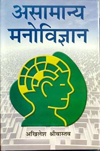 vlkekU; euksfoKku] 2013