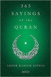 365 Sayings Of The Quran