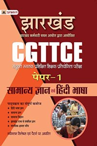 Jharkhand Cgttce Paper-1 Samanya Gyan Evem Hindi Bhasha