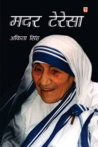 Mother Teresa