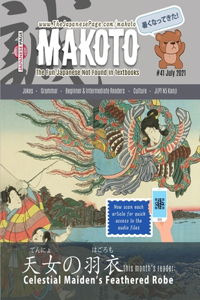 Makoto Japanese Magazine #41