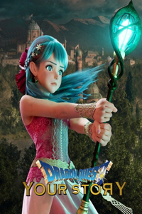 Dragon Quest Your Story