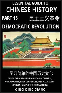 Essential Guide to Chinese History (Part 16)- Modern China's Democratic Revolution, Large Print Edition, Self-Learn Reading Mandarin Chinese, Vocabulary, Phrases, Idioms, Easy Sentences, HSK All Levels, Pinyin, English, Simplified Characters
