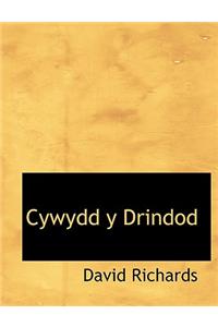 Cywydd y Drindod