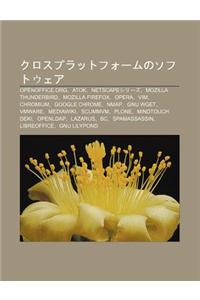 Kurosupurattof Munosofutou EA