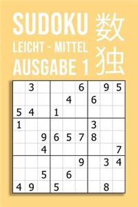 SUDOKU leicht - mittel Ausgabe 1