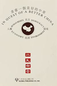 In Quest for a Better China