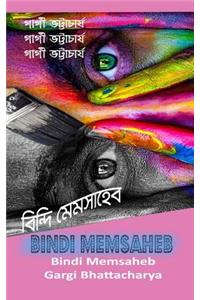 Bindi Memsaheb