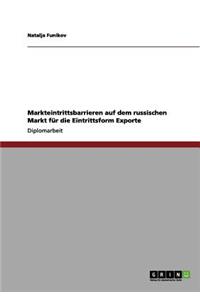 Markteintrittsbarrieren auf dem russischen Markt für die Eintrittsform Exporte