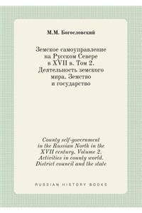 County self-government in the Russian North in the XVII century. Volume 2. Activities in county world. District council and the state