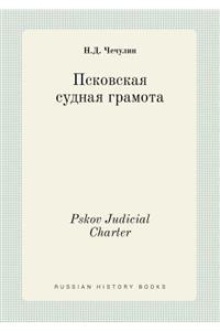 Pskov Judicial Charter