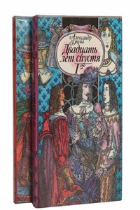 Sochinenia, Volume 2