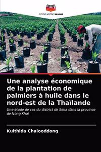 analyse économique de la plantation de palmiers à huile dans le nord-est de la Thaïlande