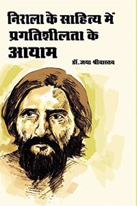 Nirala ke Sahitya Mai Pragatisheelta Ke Aayam