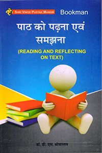 Reading And Reflecting On Text [Paperback] S. V. Naiyayar