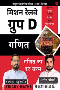 Mission Railway Group D - Maths (Hindi Version)