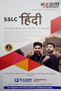 Exam Winner - sslc - Hindi