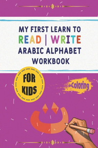 My First Learn To Read Write Arabic Alphabet Workbook
