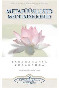 Metafüüsilised Meditatsioonid - Metaphysical Meditations (Estonian)