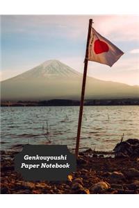 Genkouyoushi Paper Notebook
