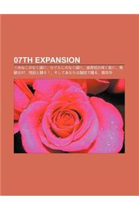 07th Expansion