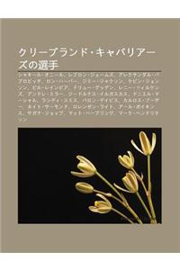 Kur Burando Kyabari Zuno Xu N Sh U